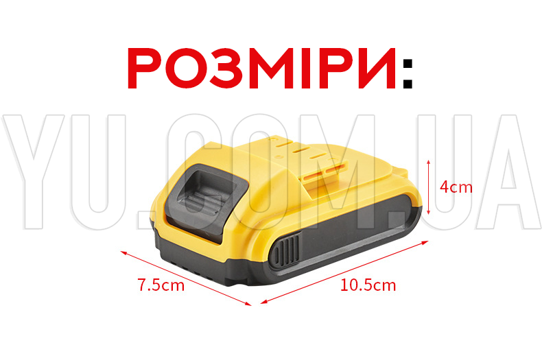 Універсальна акумуляторна батарея для інструментів 24V Yellow Універсальна акумуляторна батарея для інструментів 24V Yellow